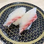 はま寿司 - 