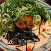 Marugame Seimen - 