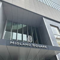 うなぎ四代目菊川 ミッドランドスクエア 名古屋本店 - 