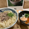 だし茶漬け+肉うどん えん 日本生命札幌ビル店