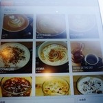 フラットホワイト コーヒー ファクトリー - １３年８月