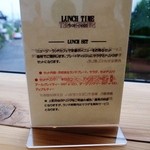 フラットホワイト コーヒー ファクトリー - ランチ