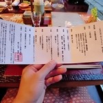 彩つむぎ - 【彩つむぎ　歳時記　葉月】・・・百合の花　色とりどりに　咲き誇り・・・お品書き