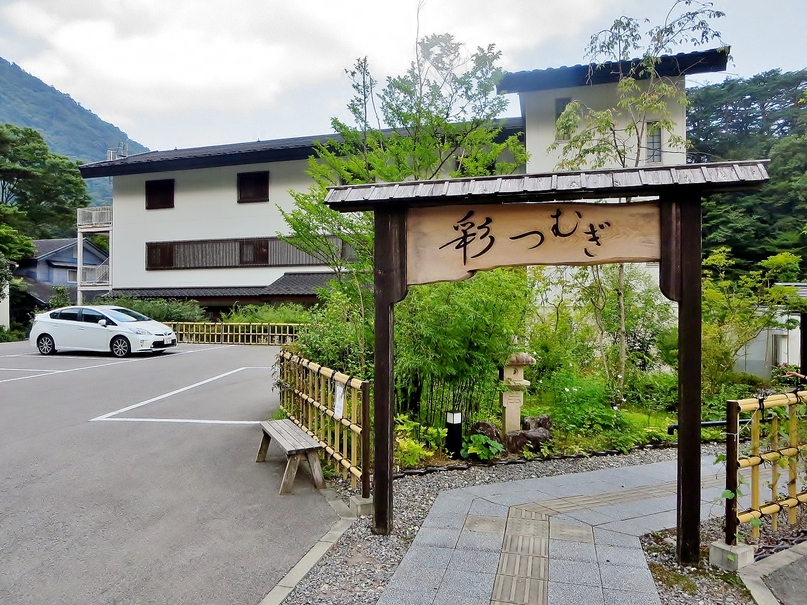 彩つむぎ name=