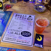 BAR リック2