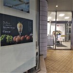 Watashino Furutsu Para - 開店の案内