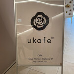 Ukafe - 