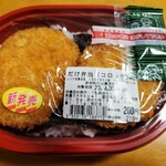 ローソンストア100 - 料理写真:だけ弁当(コロッケ)