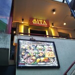 Asian Dining & Bar SITA - 