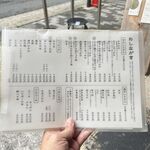 扇町うどん屋 あすろう - 