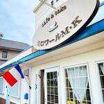 cafe＆cake ミロワールＭ・Ｋ - 