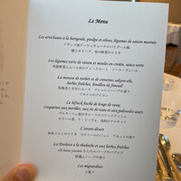 オーベルジュ・ド・リル ナゴヤ - 