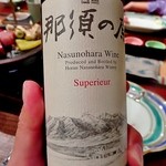 彩つむぎ - スッキリとした味わいのルージュ