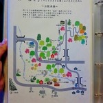 彩つむぎ - 館内案内（お散歩編）