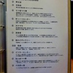 彩つむぎ - 館内案内（お散歩編②）