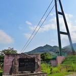 彩つむぎ - 周辺観光（もみじ谷吊り橋まで車で５分）