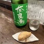 勝手口 ひまり屋 - 