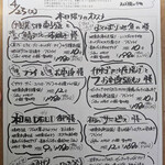 平塚漁港の食堂 - 