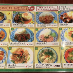 クンメー - ランチメニュー（2022.3月）