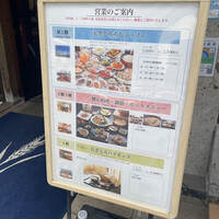 浅草むぎとろ 本店 - 