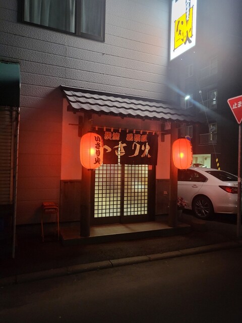 居酒屋いさり火