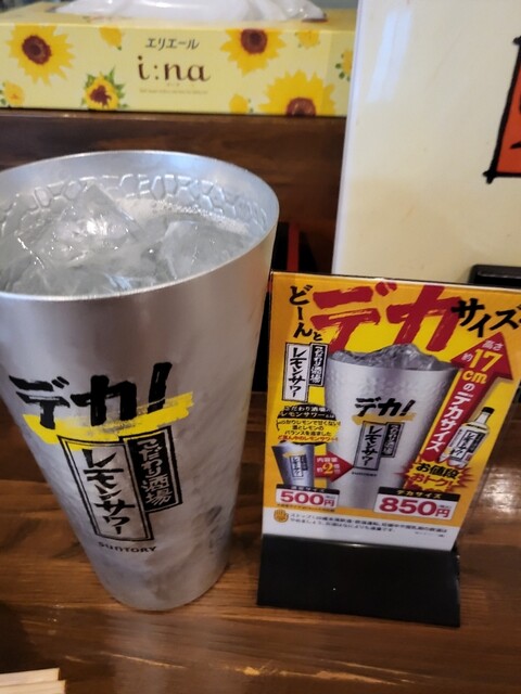 居酒屋いさり火 - 東室蘭（居酒屋）の写真