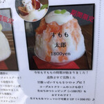 サカノウエカフェ - ➕200円ですもも太郎　➕100円で生はちみつトッピングしました