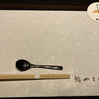 鮨 やまけん 銀座店 - 