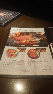 h Yakiniku Toraji - 