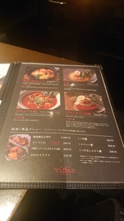 h Yakiniku Toraji - 