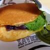 SAKAI NANBAN DORAYAKI XAVIER - 令和5年6月
                抹茶クリームあんこ 350円