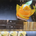 プランタン ブラン - 