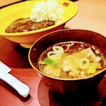 Gogo Kare - すじ煮込みスープ