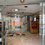 炭火居酒屋 煙 - 