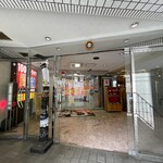 炭火居酒屋 煙 - 