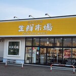ジェイ・アール 生鮮市場 - 