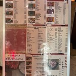 炭火居酒屋 煙 - 