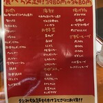 炭火居酒屋 煙 - 