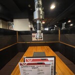 炭火居酒屋 煙 - 