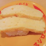 スシロー - 玉子焼き