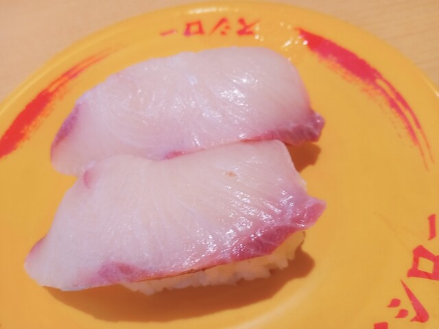 Sushiro Shinkawasaki Sukuea Ten - Shin Kawasaki/Kaiten sushi