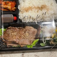 黒牛 - 