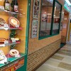 サイゼリヤ 静岡東急スクエア店