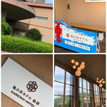 亀の井ホテル 鳥羽 - 亀の井ホテル鳥羽ｻﾝ