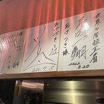 あげづき - 各サイン