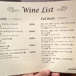 あげづき - メニュー