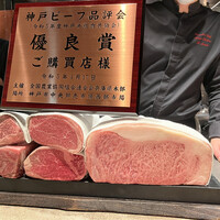 神戸牛炉釜ステーキ GINZA KOKO炉 - 