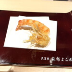 天冨良 麻布よこ田 - いきなり最初に車海老！！