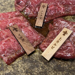 焼肉牛宮城 別邸 - 