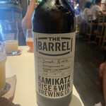 RISE & WIN Brewing Co. KAMIKATZ TAPROOM - 